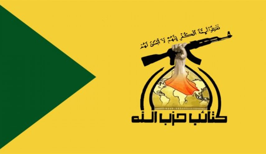 حزب‌الله عراق: عملکرد نخست وزیر جدید را زیر نظر داریم
