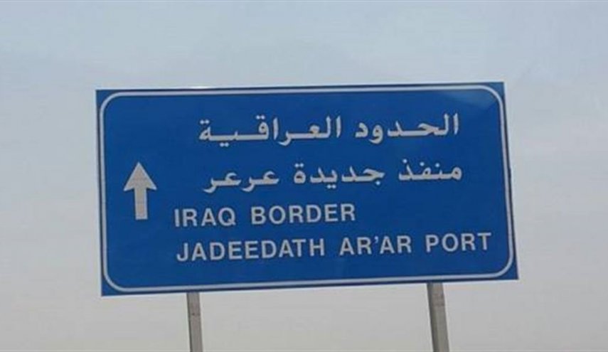 محافظ الانبار: السعودية سبب تأجيل افتتاح معبر عرعر
