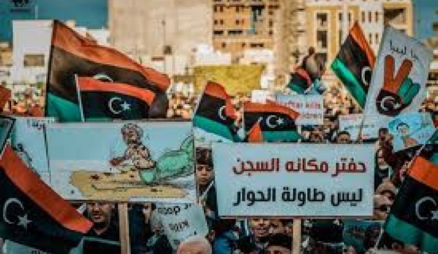 مظاهرات في طرابلس تنديدا بحفتر والداعمين له