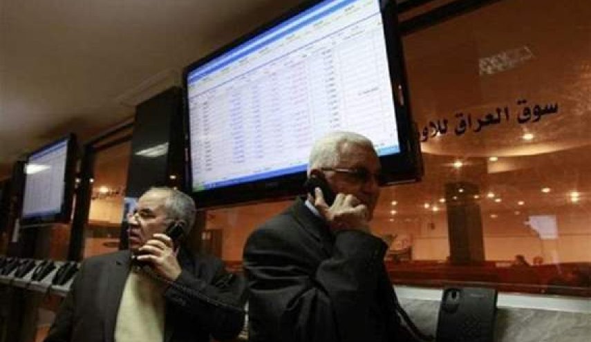 بورصة العراق تتراجع في ختام أولى جلسات الأسبوع