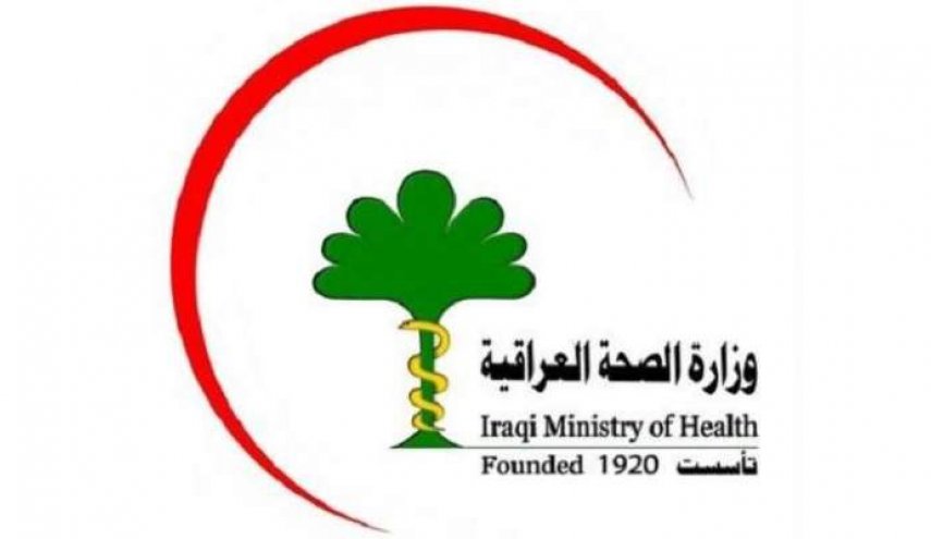 وزارت بهداشت عراق: بسته شدن مرز با ایران را خواستار نشده ایم