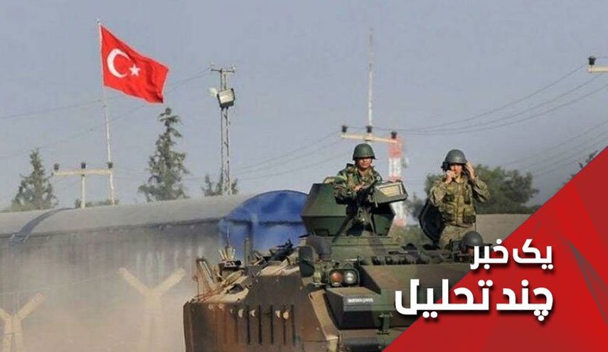پیام حمله ترکیه به شرق ادلب