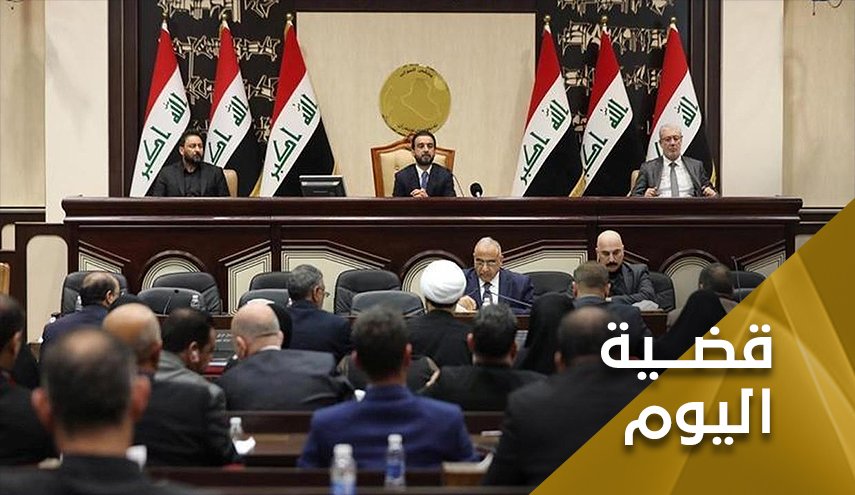 العراق وأزمة تشكيل الحكومة وإشكالية السياسي والمستقيل