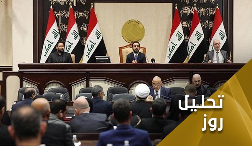 بحران تشکیل کابینه عراق؛ و چالش 