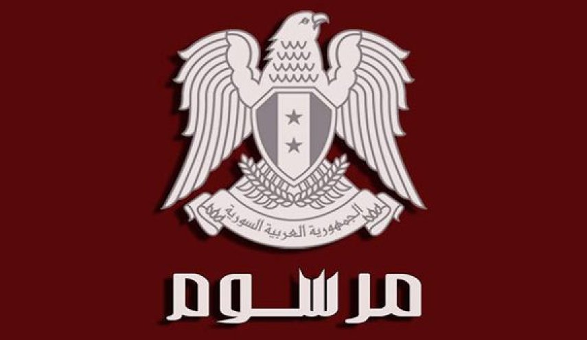 الرئيس السوري يحدد موعد انتخاب أعضاء مجلس الشعب
