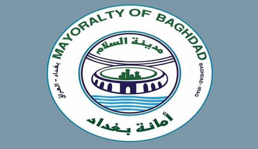 امانة بغداد تنقذ اراض زراعية من تحويلها لسكنية قيمتها بالمليارات