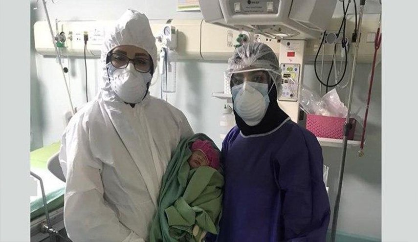 اول ولادة طبيعية لمريضة بالكورونا في ايران