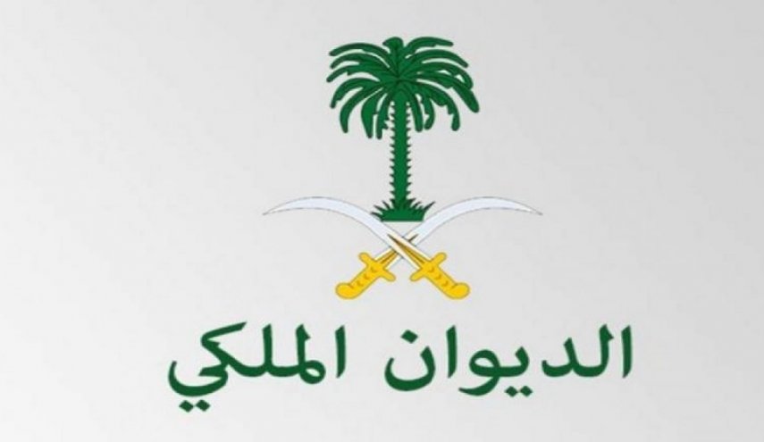وفاة أمير سعودي