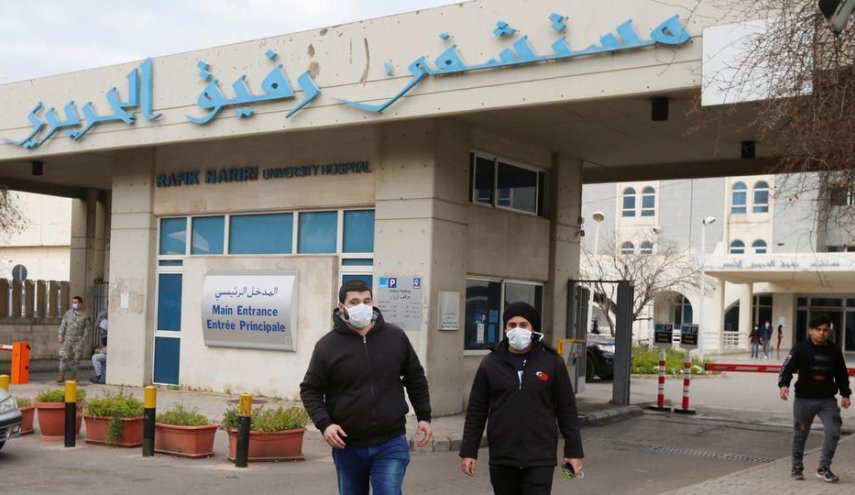 مستشفى بيروت: تسجيل 5 حالات ايجابية جديدة في المستشفى