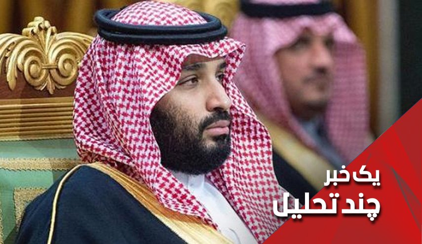 آیا دستگیری های اخیر آخرین حلقه دستگیری‌ها در سعودی است؟