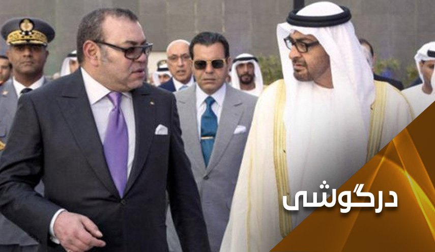 جنون سلطه؛ 45 سال دوستی امارات و مغرب را از بین برد