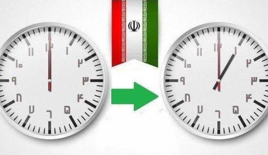 ساعت رسمی کشور از امشب یک ساعت جلو کشیده می‌شود 