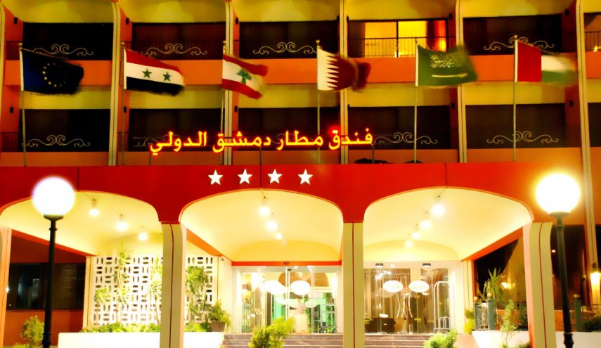 مسؤول يكشف كواليس انهاء عقد مستثمر فندق مطار دمشق لأجل كورونا