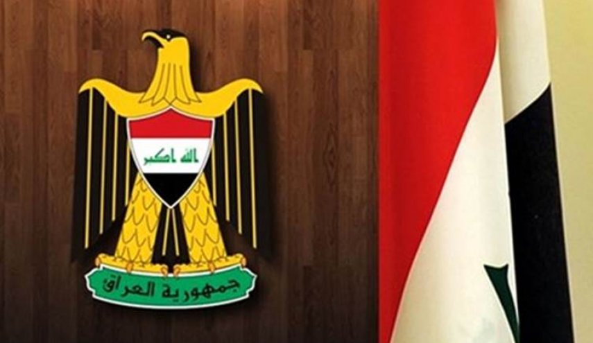 الرئاسة العراقية تطلق مبادرة 