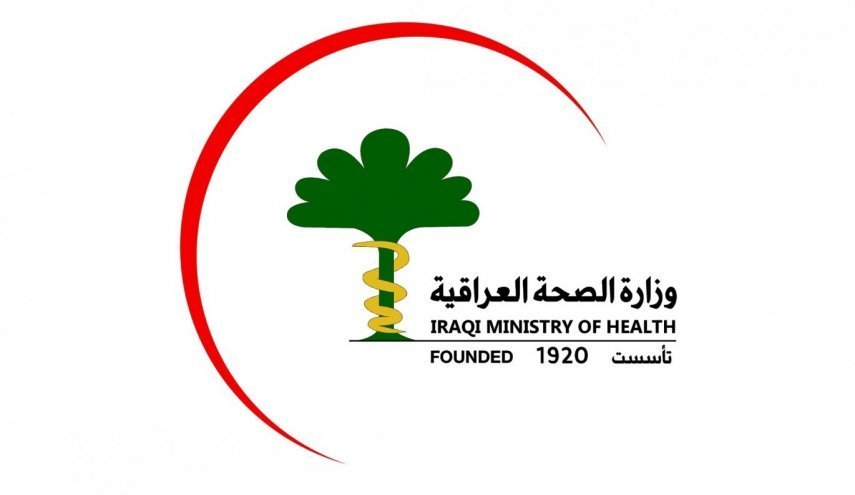 الصحة العراقية تكشف سبب زيادة اعداد الاصابات بكورونا