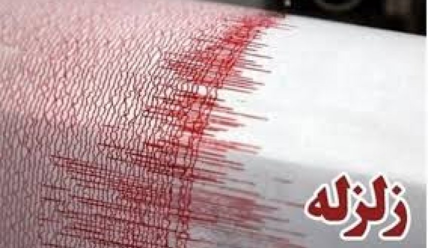 زلزله در استان لرستان 