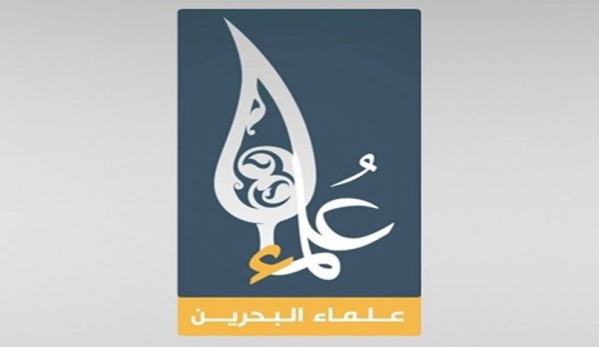 علمای بحرین آزادی زندانیان سیاسی به دلیل کرونا را خواستار شدند
