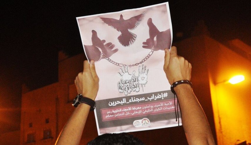 ائتلاف جوانان ۱۴ فوریه بحرین خواستار آزادی زندانیان عقیدتی در این کشور شد