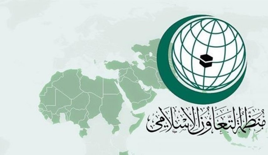 نشست مجازی سازمان همکاری اسلامی برای مبارزه با کرونا