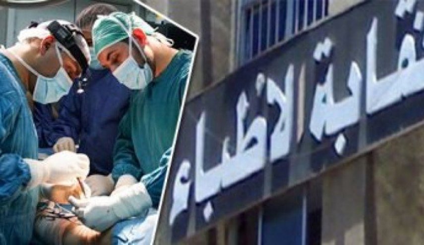 مطالبات في مصر بمعاملة ضحايا الكادر الطبي بالكورونا كشهداء
