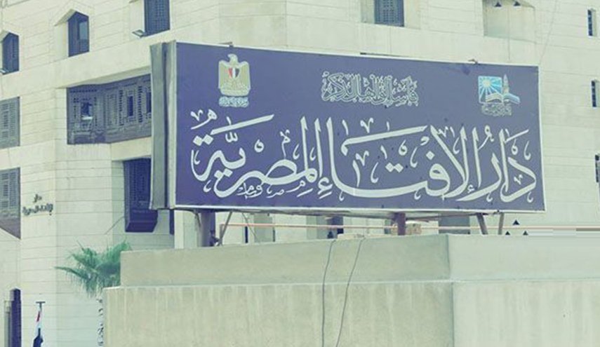 الإفتاء المصرية تصدر بيانا بشأن الصيام في زمن كورونا