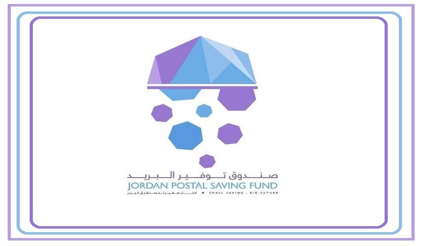 بالوثيقة.. قرار هام لمقترضي صندوق توفير الأردني