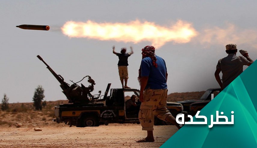 سرنوشت لیبی چه می شود؟
