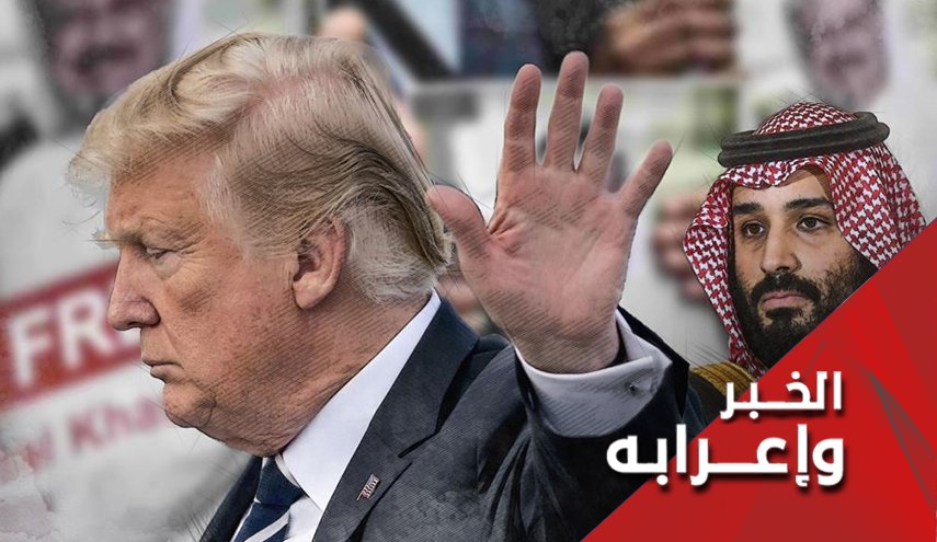 مع انهيار أسعار النفط.. أيام بن سلمان سوداء کلون البترول