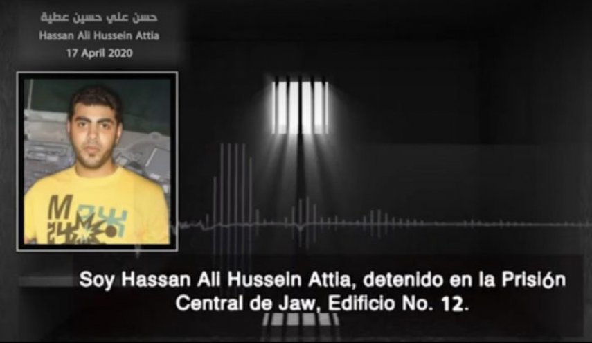 ترجمة رسالة صوتية لمعتقل سياسي بحريني إلى 5 لغات عالمية