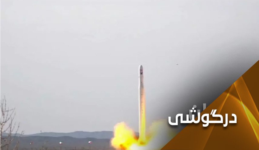 پیام ایران به جهان با ارسال «ماهواره نور»