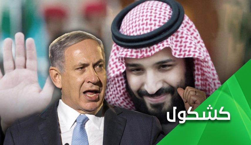  فرق بین سیاست سعودی ها و اسرائیل چیست؟ 