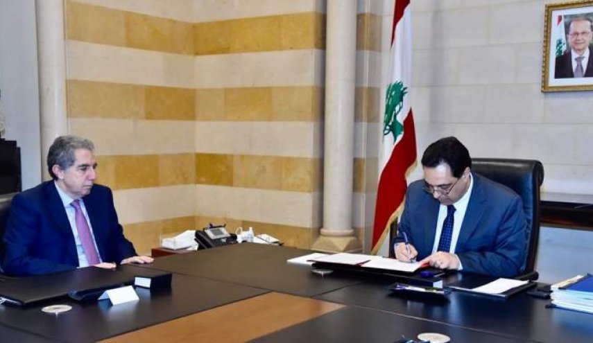 لبنان از صندوق بین‌المللی پول درخواست کمک کرد