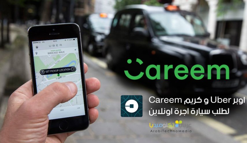 أكبر شركة إماراتية لسيارات الأجرة تسرح ثلث موظفيها