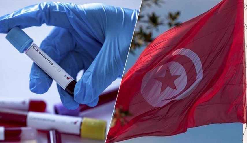 تونس تسجل انخفاضا ملحوظا بعدد مصابي كورونا