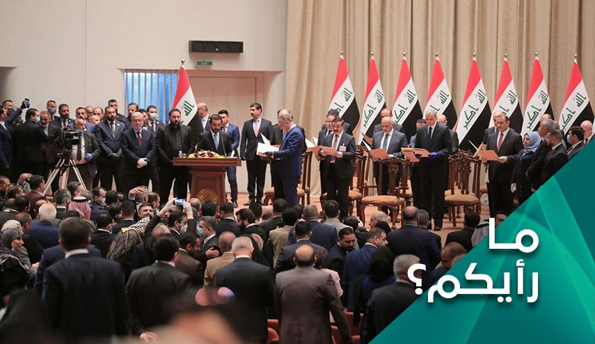 ماهي التحديات التي تواجه الحكومة العراقية الجديدة؟