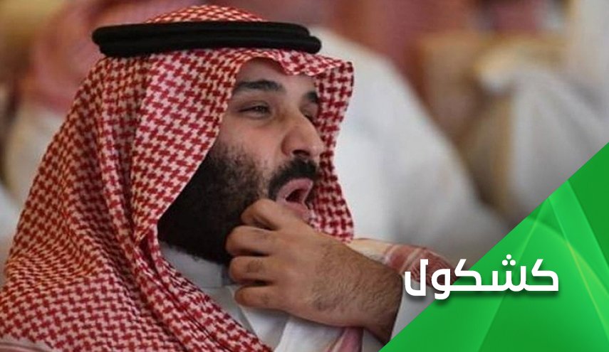 آخر ضحايا إبن سلمان.. الأمير خالد المعزول عن العالم