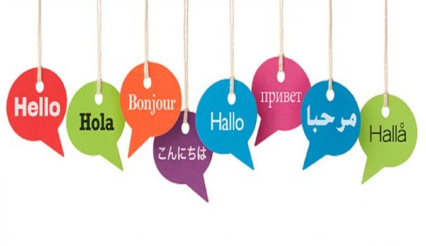 ما فوائد التحدث بأكثر من لغة؟..دراسة توضح!
