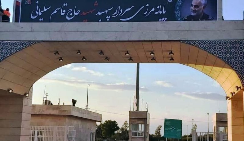  اعادة فتح منفذ مهران الحدودي مع العراق ليومين في الاسبوع