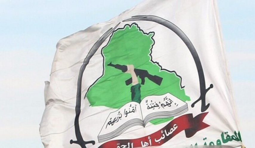 بیانیه عصائب اهل الحق عراق درباره آتش زدن مقرهای مقاومت در عراق