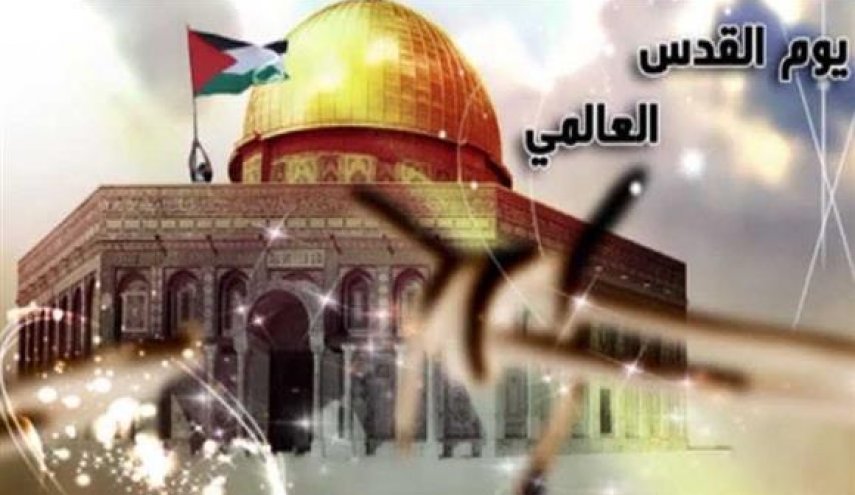 بالصور .. يوم القدس العالمي يجدد العهد