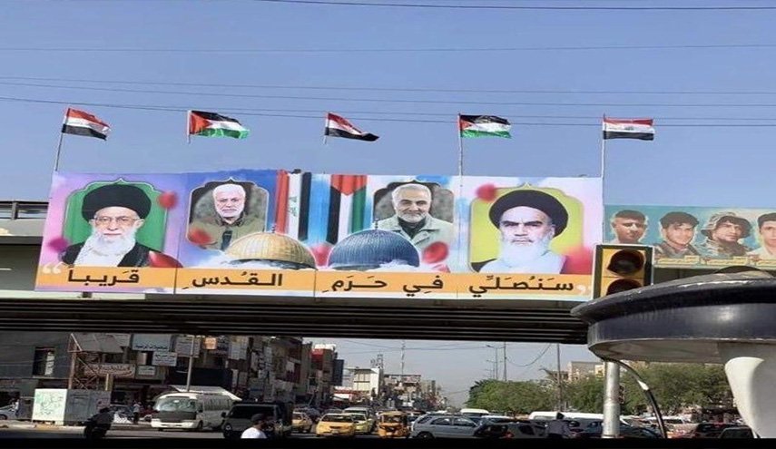 لافتة 'سنصلي في حرم القدس قريبا' تُرفع في بغداد