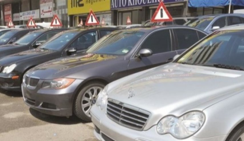 قطاع السيارات في لبنان  في أزمة كبيرة