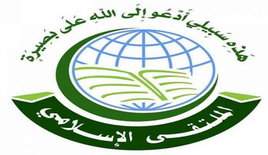 الملتقى الإسلامي باليمن: الجهاد طريق تحرير كل فلسطين