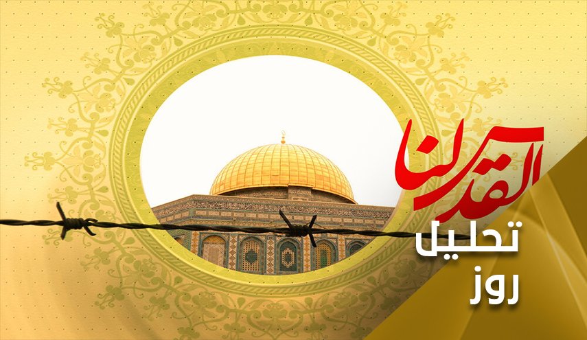 درود بر شما، ای آزادگان مقاوم در روز قدس!
