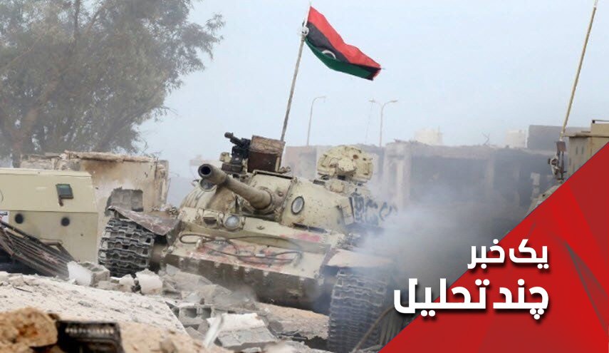 انتقام رسانه های سعودی  از سوریه و اخوان المسلمین در لیبی