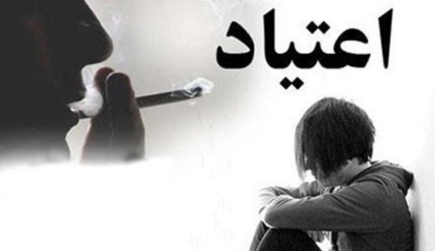این 4 عامل باعث اعتیاد زنان می‌شود