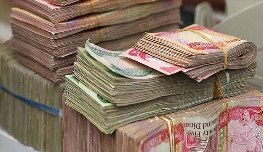 مصرفان عراقيان يعلنان بدء صرف رواتب موظفي الدولة