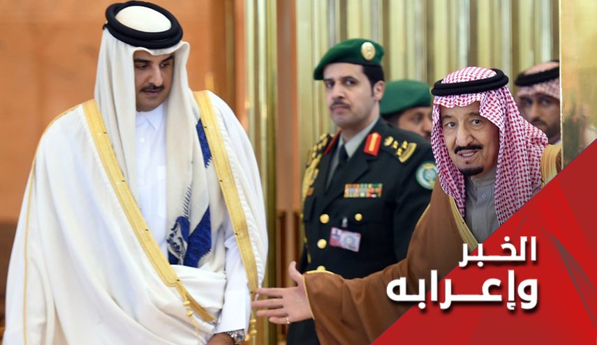 لماذا تجدد السعودية استجداءها لقطر؟