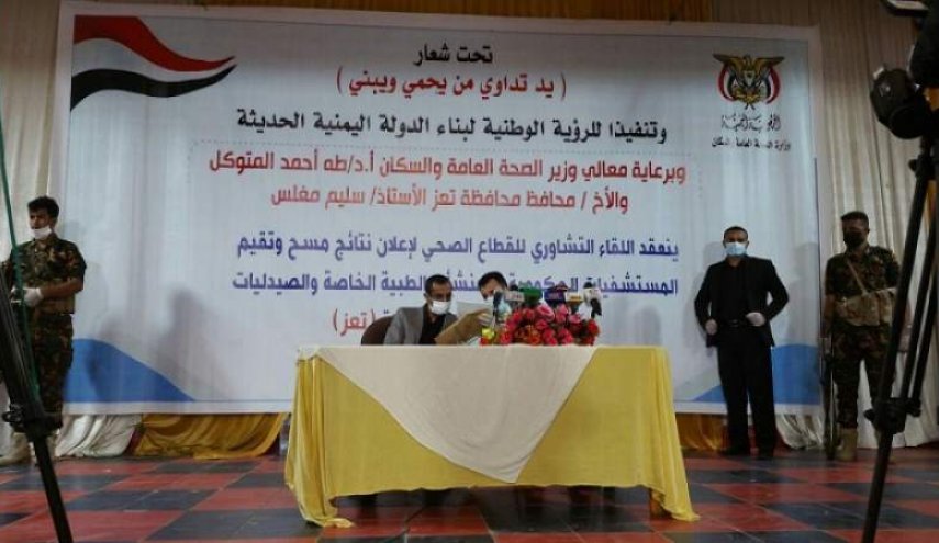 الصحة اليمنية: احتجاز العدوان للسفن النفطية يعرض القطاع الصحي للخطر