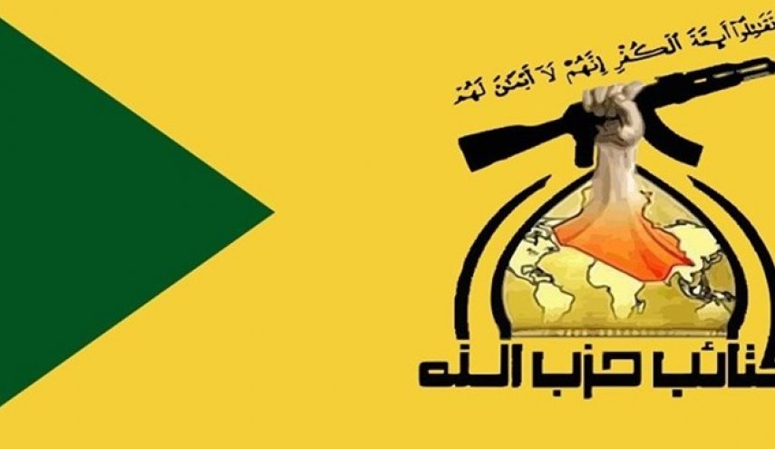کتائب حزب الله: مقاومت با هر نقشه‌ آمریکا برای ماندن در عراق مقابله می‌کند
